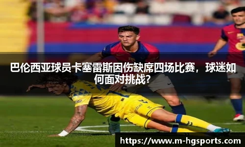 皇冠体育
