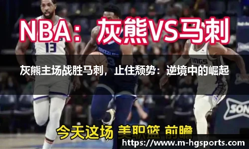 皇冠体育官方网站