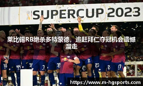 皇冠体育