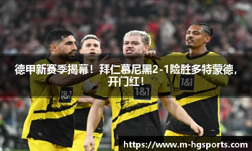 皇冠体育