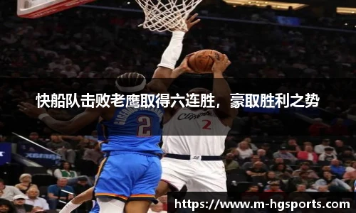 皇冠体育官方网站