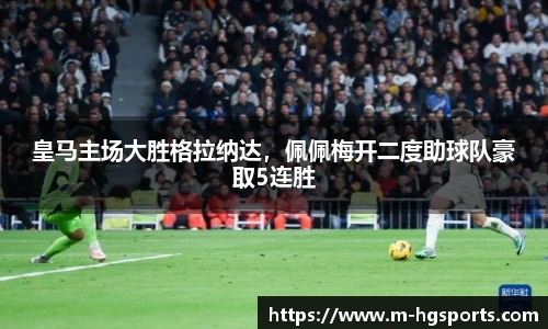 皇冠体育