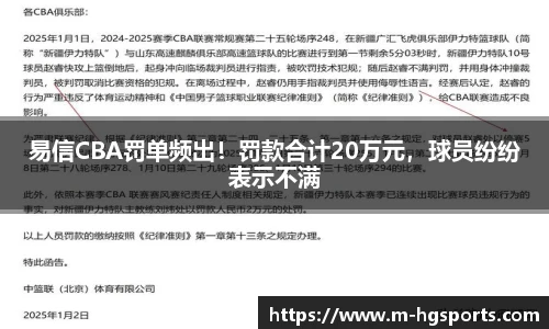 皇冠体育