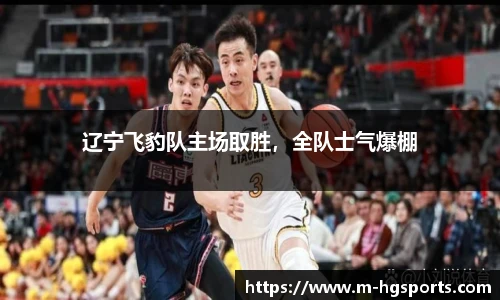 皇冠体育