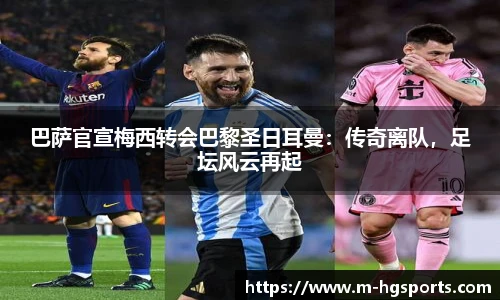 皇冠体育
