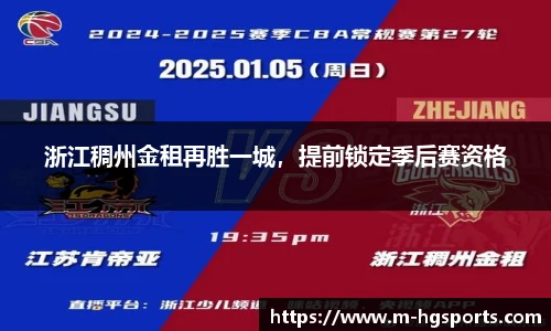 皇冠体育