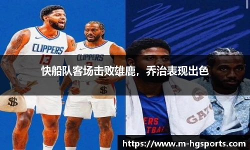 皇冠体育官方网站