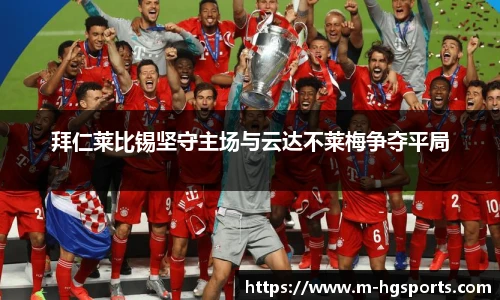 皇冠体育