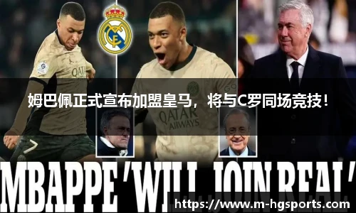 皇冠体育