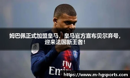 皇冠体育