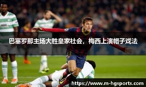 皇冠体育