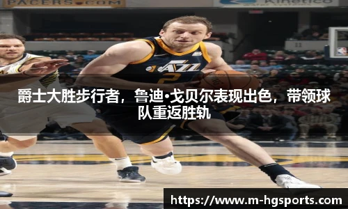 皇冠体育