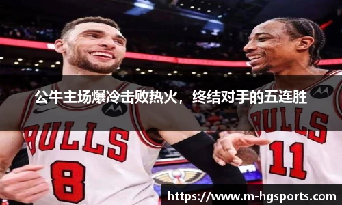 皇冠体育官方网站