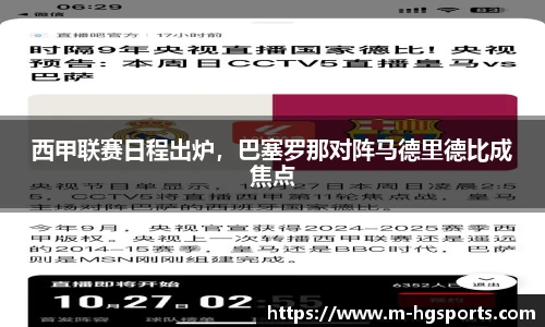 皇冠体育官网