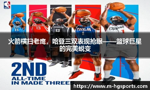 皇冠体育官方网站