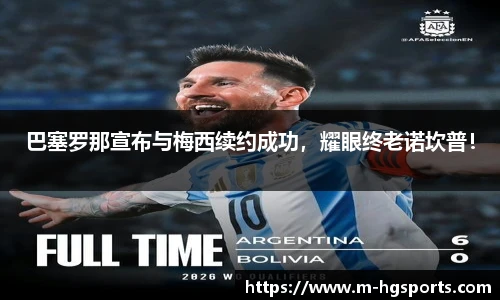 皇冠体育