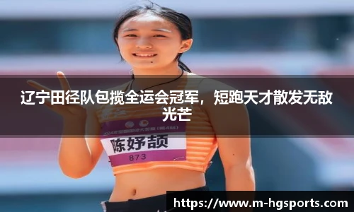 皇冠体育官网