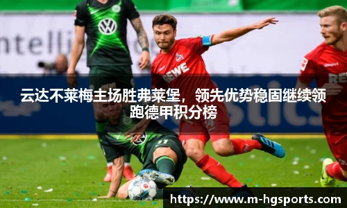皇冠体育官方网站