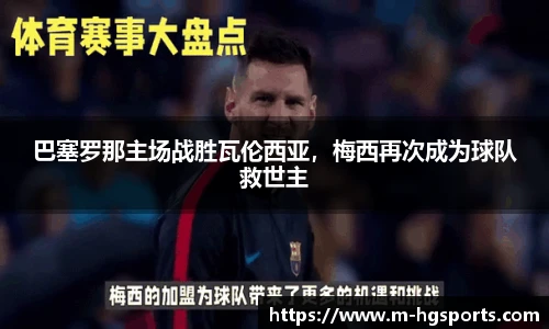 皇冠体育