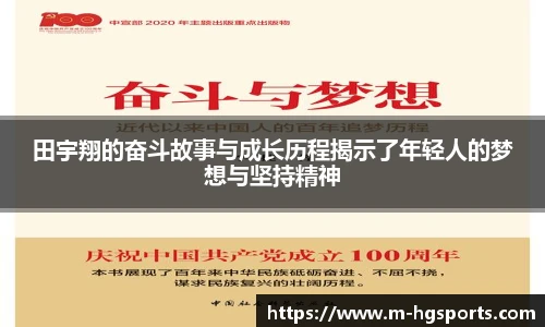 皇冠体育