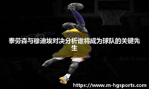 皇冠体育