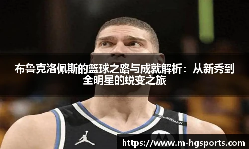 皇冠体育