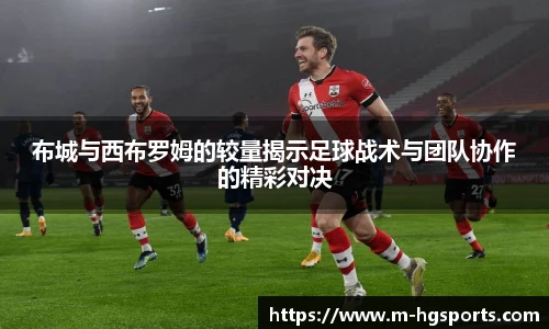 皇冠体育