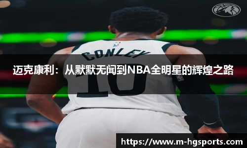 皇冠体育