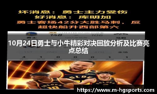 皇冠体育