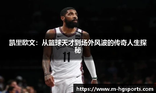 皇冠体育