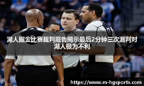 皇冠体育官方网站