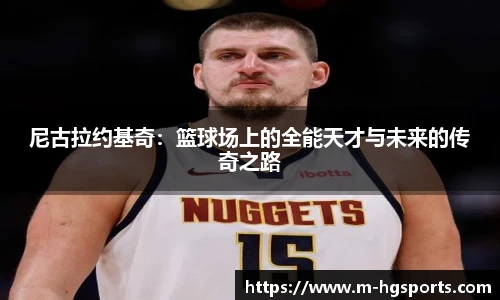 皇冠体育