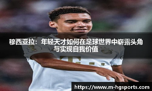 皇冠体育